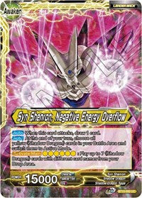 Syn Shenron // Syn Shenron, Negative Energy Overflow [BT10-093]