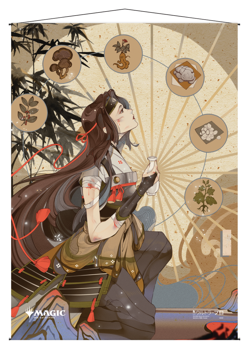Ultra PRO: Wall Scroll - Japanese Mystical Archive (Revitalize)
