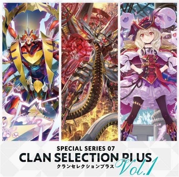 Cardfight!! Vanguard: Clan Selection Plus Vol 1 - Booster Pack